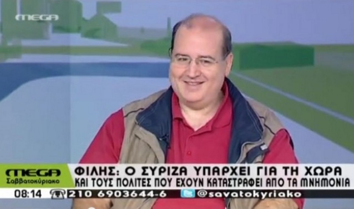 Mega Σαββατοκύριακο: Ξέσπασαν όλοι σε γέλια με την ατάκα του Νίκου Φίλη