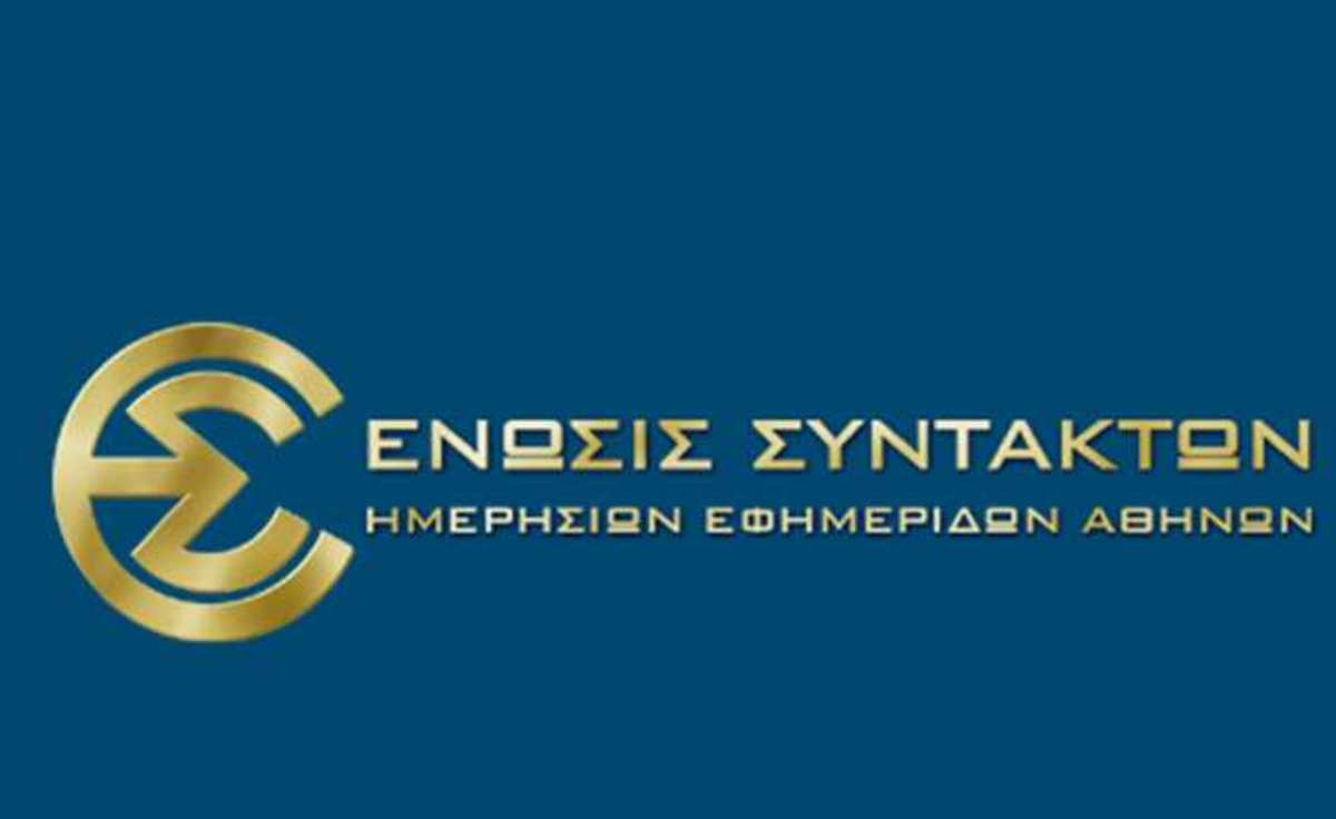 Νέες επαναλαμβανόμενες στάσεις εργασίας στο ΑΠΕ-ΜΠΕ