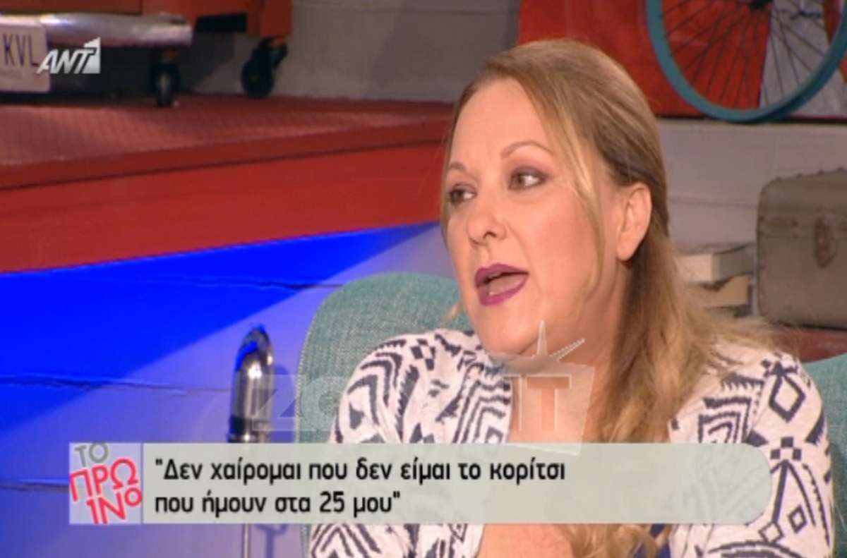 Ρένια Λουιζίδου: Τα 20 χρόνια γάμου και η σχέση με τον γιο της