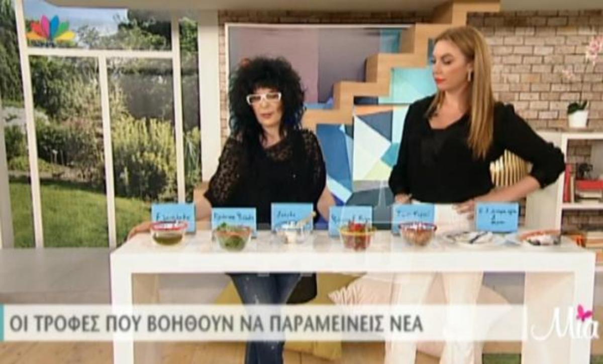 Οι τροφές που βοηθούν να παραμείνεις νέα