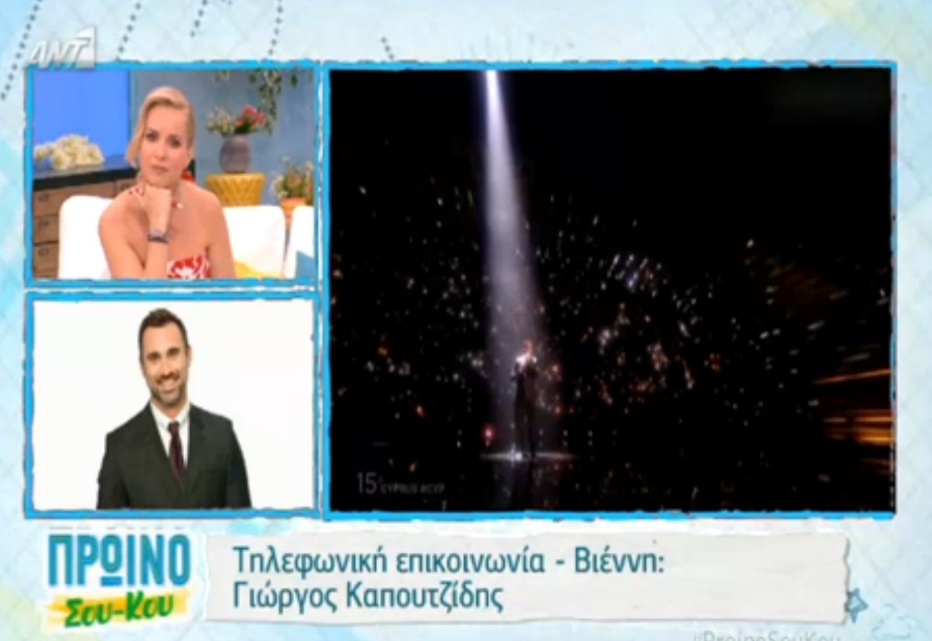 Eurovision 2015: Ο Γιώργος Καπουτζίδης μιλά για τις τελευταίες εξελίξεις πριν τον μεγάλο Τελικό!