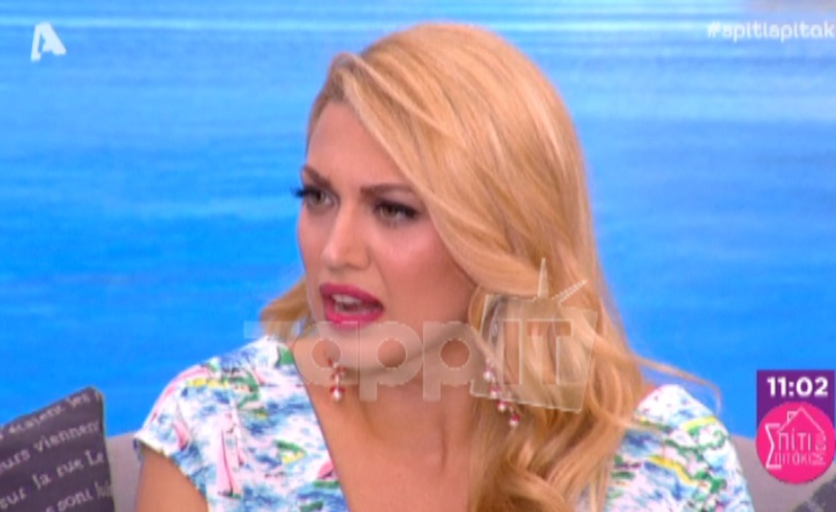 Η τραυματική εμπειρία της Σπυροπούλου! Κόντεψε να πνιγεί…