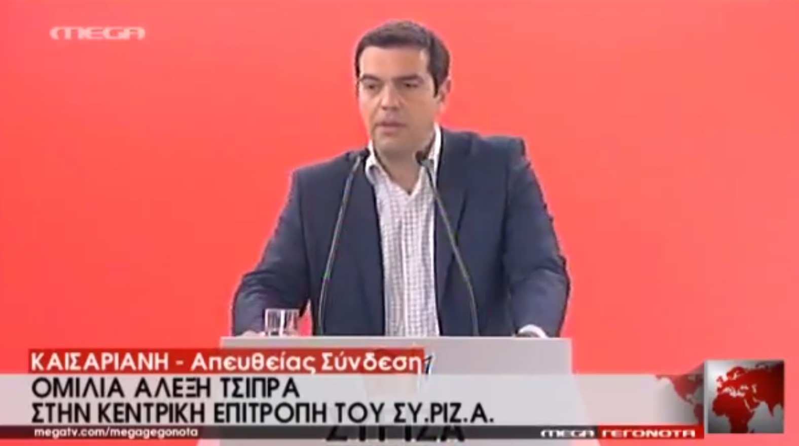 Η αντίδραση του Αλέξη Τσίπρα στη διακοπή από τον πρόεδρο της ΠΡΟΣΠΕΡΤ