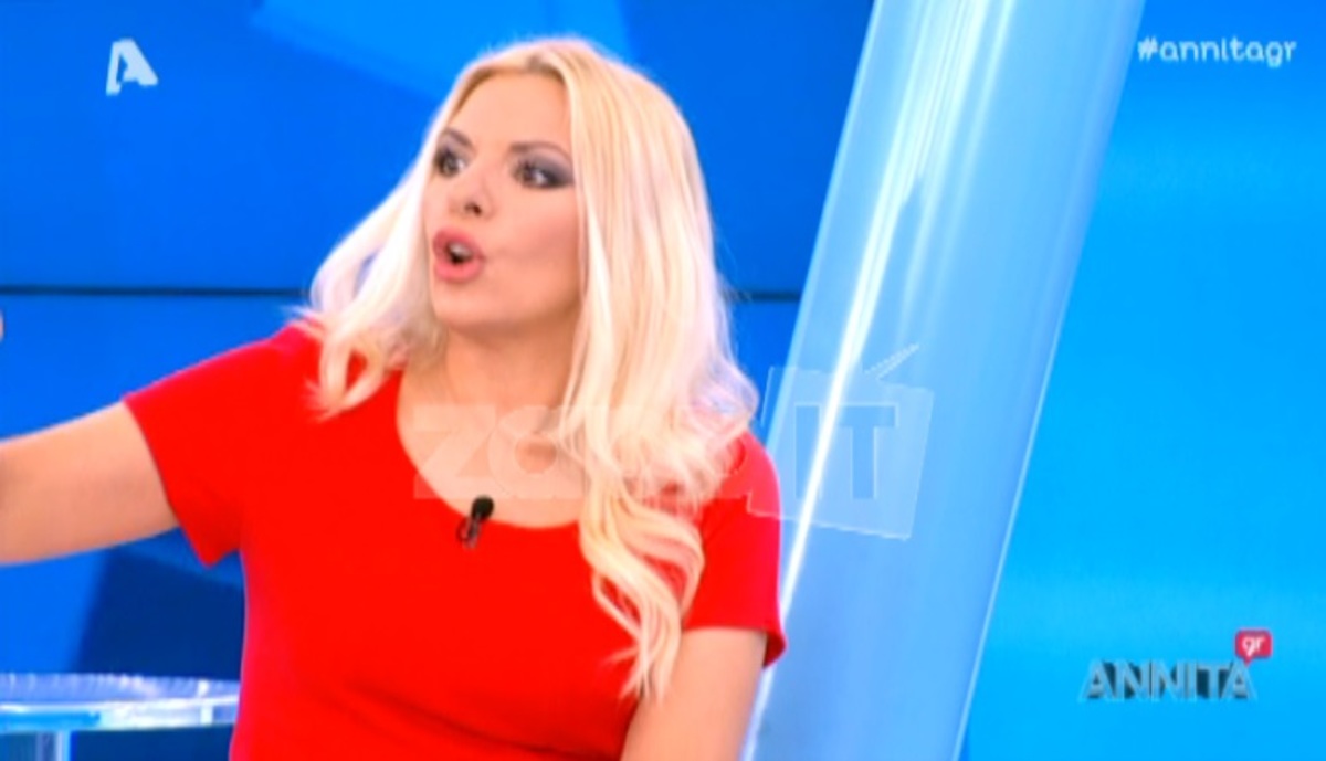 Αννίτα: «Με εκνευρίζει πάρα πολύ και προσπαθώ να το υποβαθμίσω πολλή ώρα!»