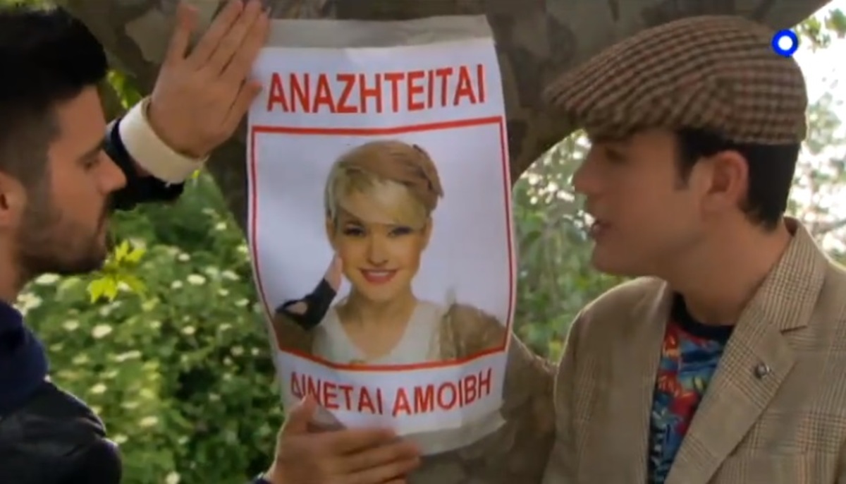 Κάτω Παρτάλι: Απόψε το τελευταίο επεισόδιο του Β’ Κύκλου