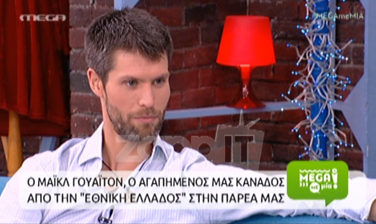 Ο… Ρίτσαρντ αποκαλύπτει πως βρέθηκε από τύχη στην «Εθνική Ελλάδος»
