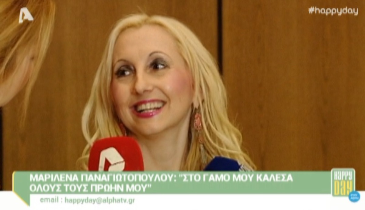 Μαριλένα Παναγιωτοπούλου: Ο Μάριος Φραγκούλης και οι πρώην που πήγαν στον γάμο της