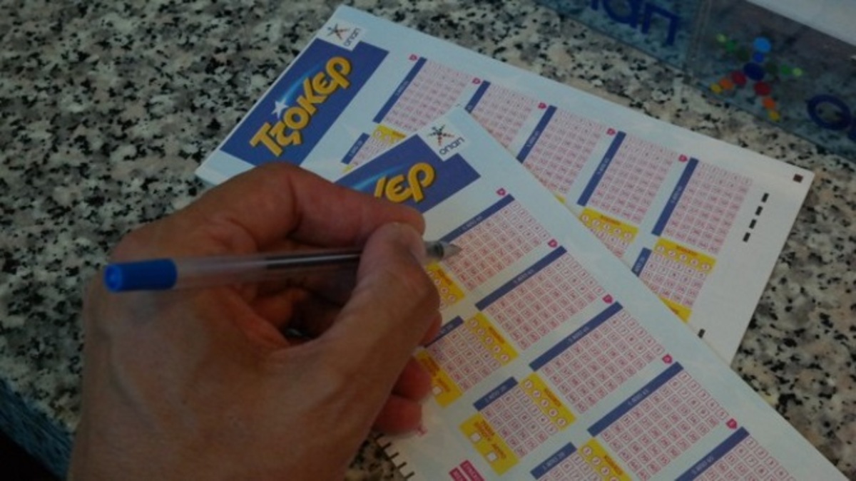 Τζόκερ: Νέο τζάκποτ με πάνω από 9,5 εκατ. ευρώ