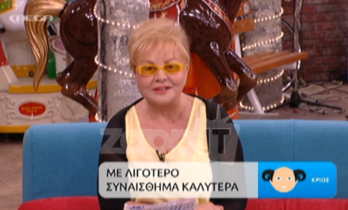 Με ψύξη η Παγιατάκη! Βγήκε με κίτρινα γυαλιά