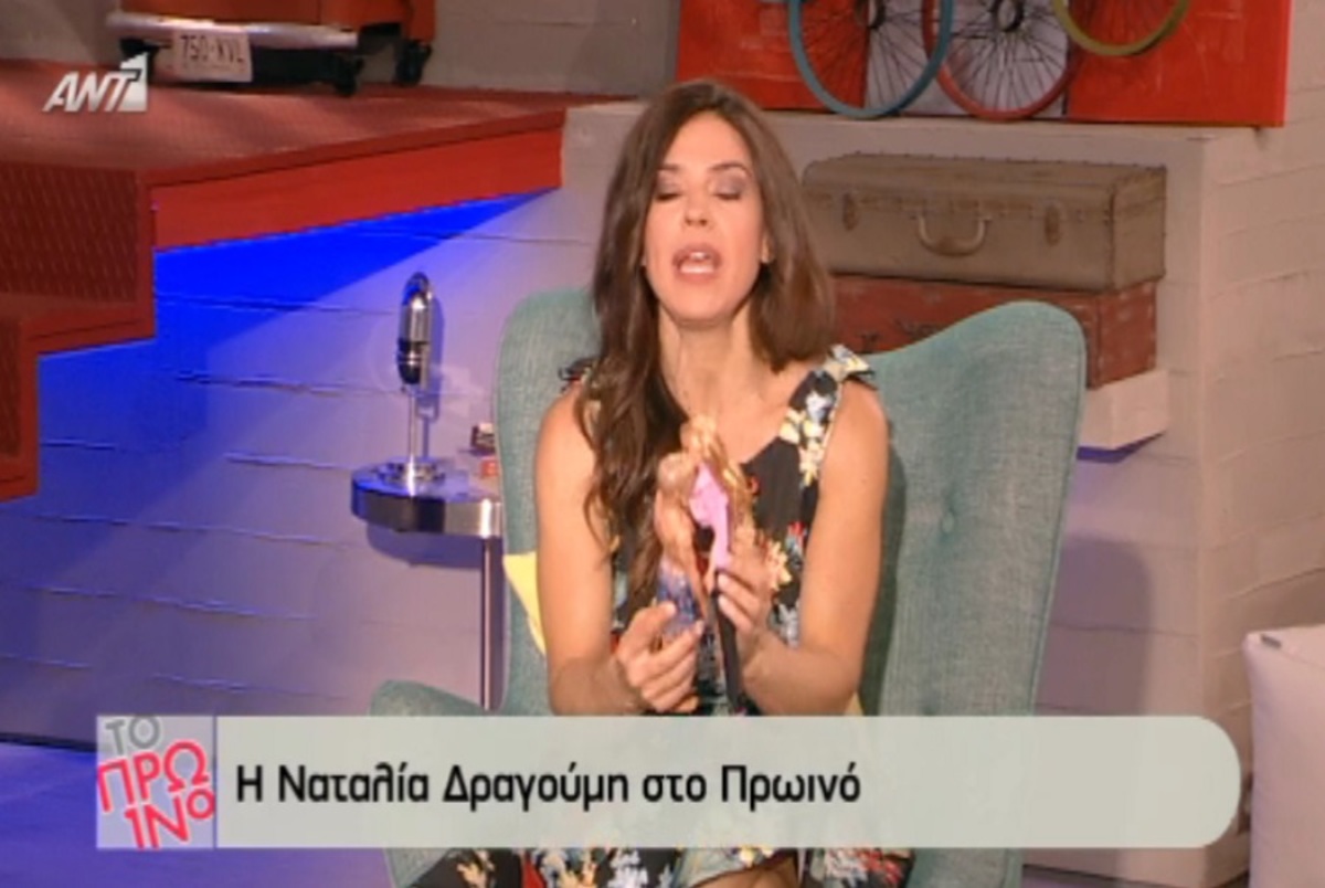 Ναταλία Δραγούμη: Έκανε αναπαράσταση πώς έβαζε τις κούκλες να κάνουν σεξ!