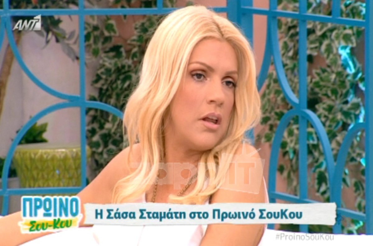 Σάσα Σταμάτη για δικαστική διαμάχη με Κωνσταντίνα Σπυροπούλου: «Δεν προσκύνησα ποτέ κανέναν»!