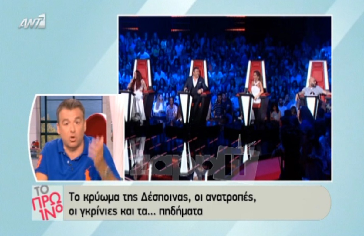 Γιώργος Λιάγκας: Αυτές είναι οι δύο καλύτερες φωνές του The Voice
