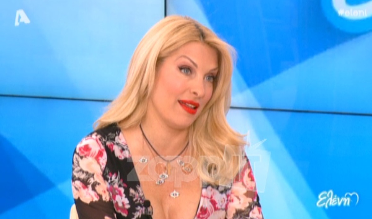 Ελένη Μενεγάκη: «Πάγωσε» το χαμόγελο όταν της είπαν ότι θα την επισκεφθούν στις διακοπές
