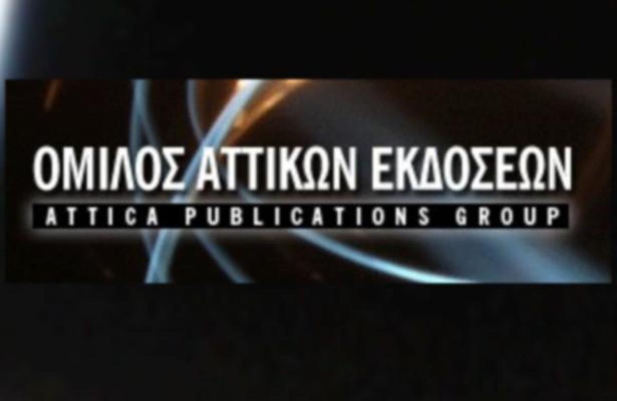 Διαψεύδει φήμες για μείωση μισθών και προβλημάτων στην ασφάλιση των εργαζομένων ο πρόεδρος των Αττικών Εκδόσεων