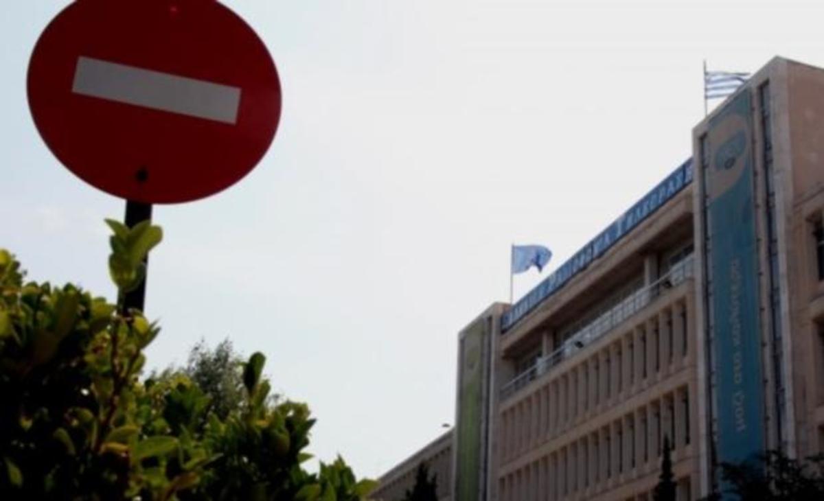 Από τη μία γιορτή και από την άλλη συλλαλητήριο για το άνοιγμα της ΕΡΤ