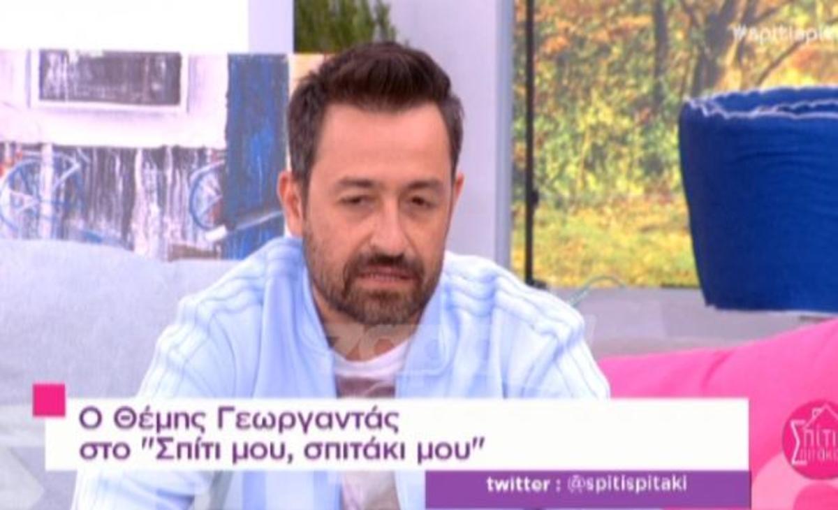 Θέμης Γεωργαντάς: Τι είπε για το επεισόδιο Σεφερλή – Ουγγαρέζου;