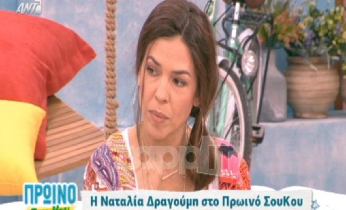 Ναταλία Δραγούμη: Γιατί φοράει διαφορετικά παπούτσια στα πόδια όταν οδηγεί;