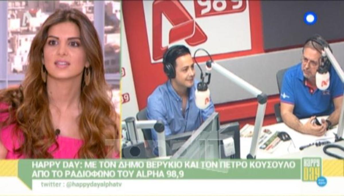 Το τεχνικό πρόβλημα στον αέρα του Happy Day!