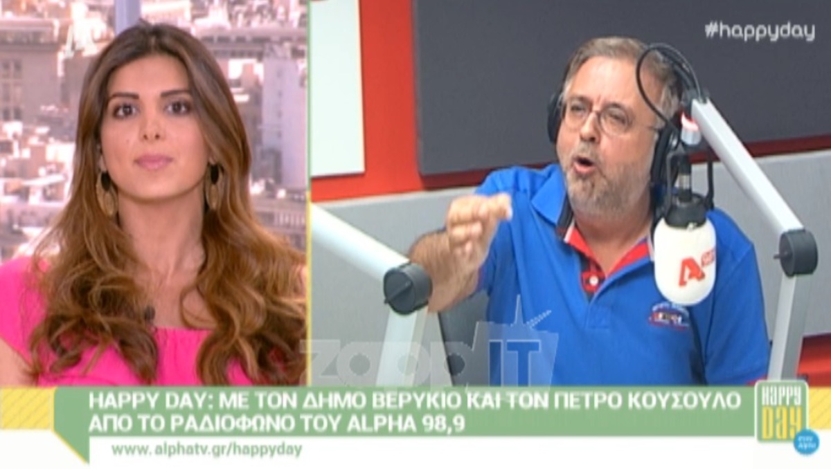 Δήμος Βερύκιος κατά Ντέπυς Γκολεμά: «Θλιβερή σκηνή ήταν εκείνη που ερχόσουν στον Alpha και έγλειφες»!