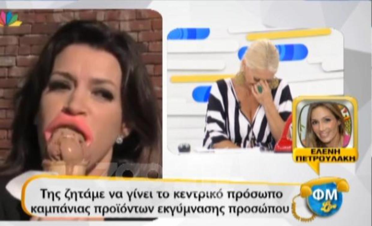 ΦΜ Live: Η απίστευτη φάρσα στην Ελένη Πετρουλάκη!