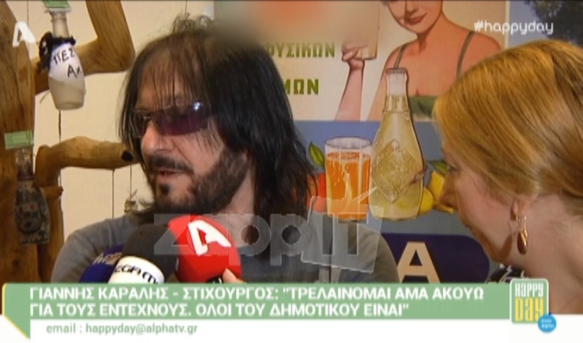 Γιάννης Καραλής: «Το Voice είναι ένα ριάλιτι του κ….»