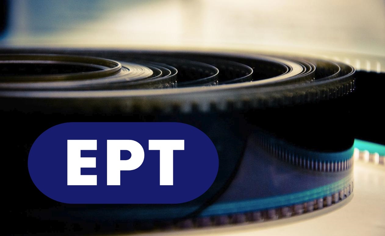 ΕΡΤ: Η επίσημη ανακοίνωση για τις νέες εκπομπές και τους παρουσιαστές