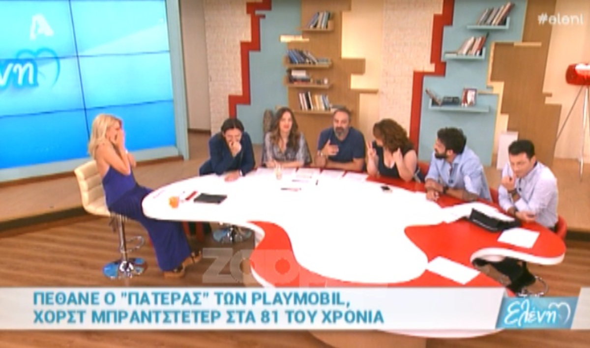 Ελένη Μενεγάκη: Την έπιασαν γέλια με τον θάνατο του σχεδιαστή της Playmobil
