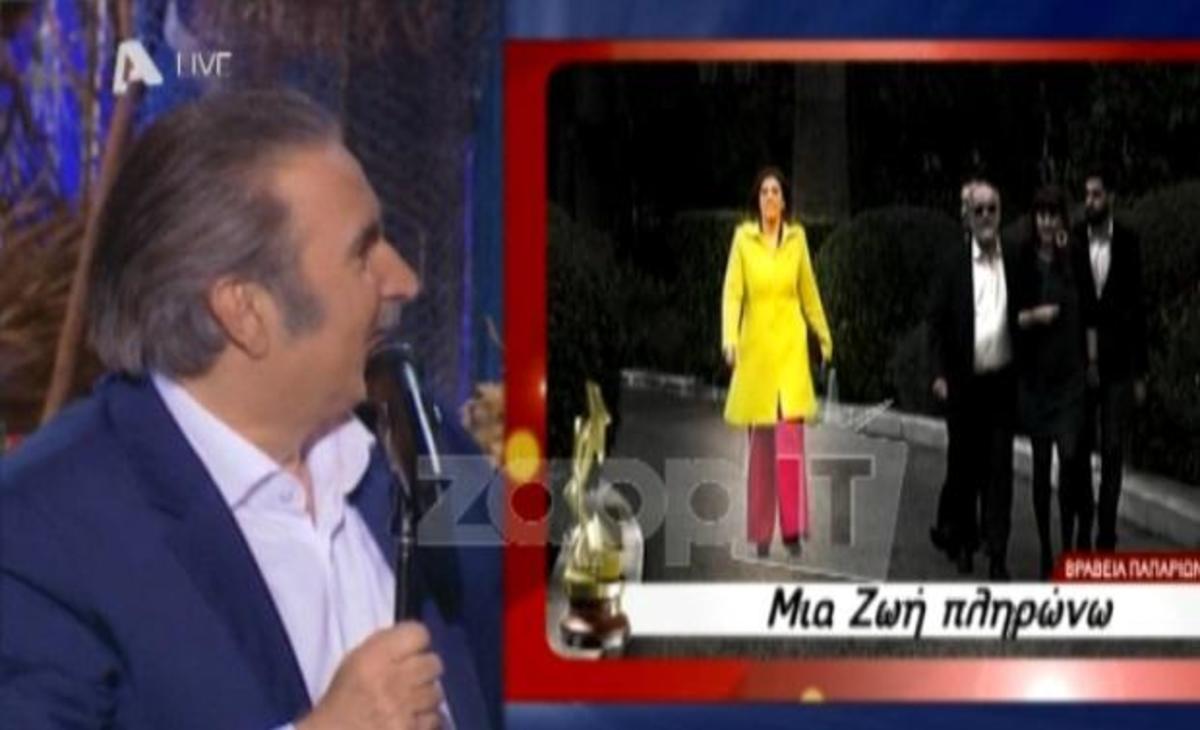 Ο Λαζόπουλος απένειμε τα Βραβεία Παπαρίων!