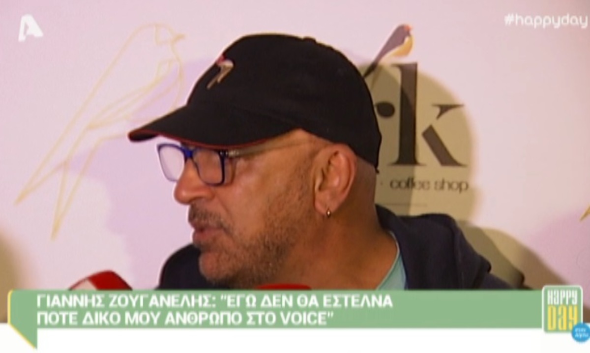 Γιάννης Ζουγανέλης: «Θα κάνουμε ένα σατιρικό μουσικό σόου με τον ΣΚΑΪ»