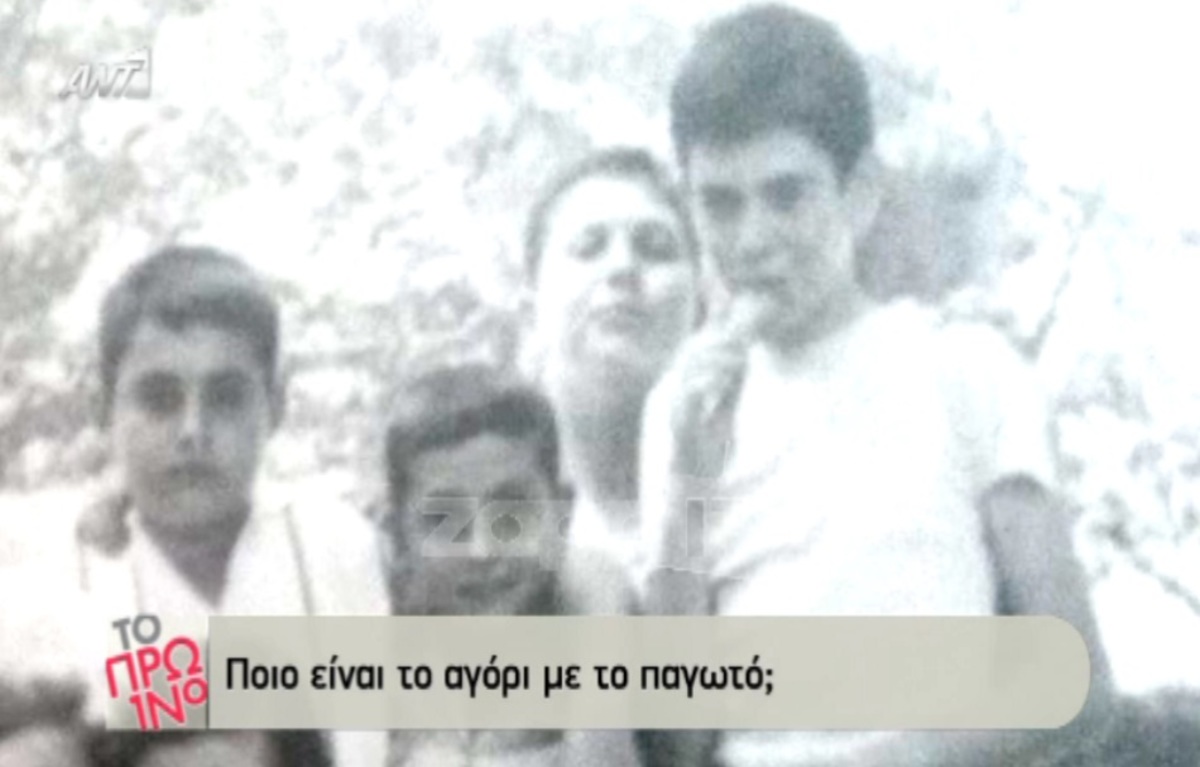 Ο Γιάννης Λάτσιος σε σχολική φωτογραφία του 1969!