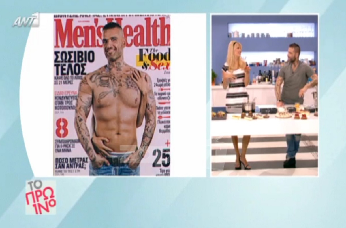 Διονύσης Αλέρτας: Έγινε photoshop στις sexy φωτογραφίες του;