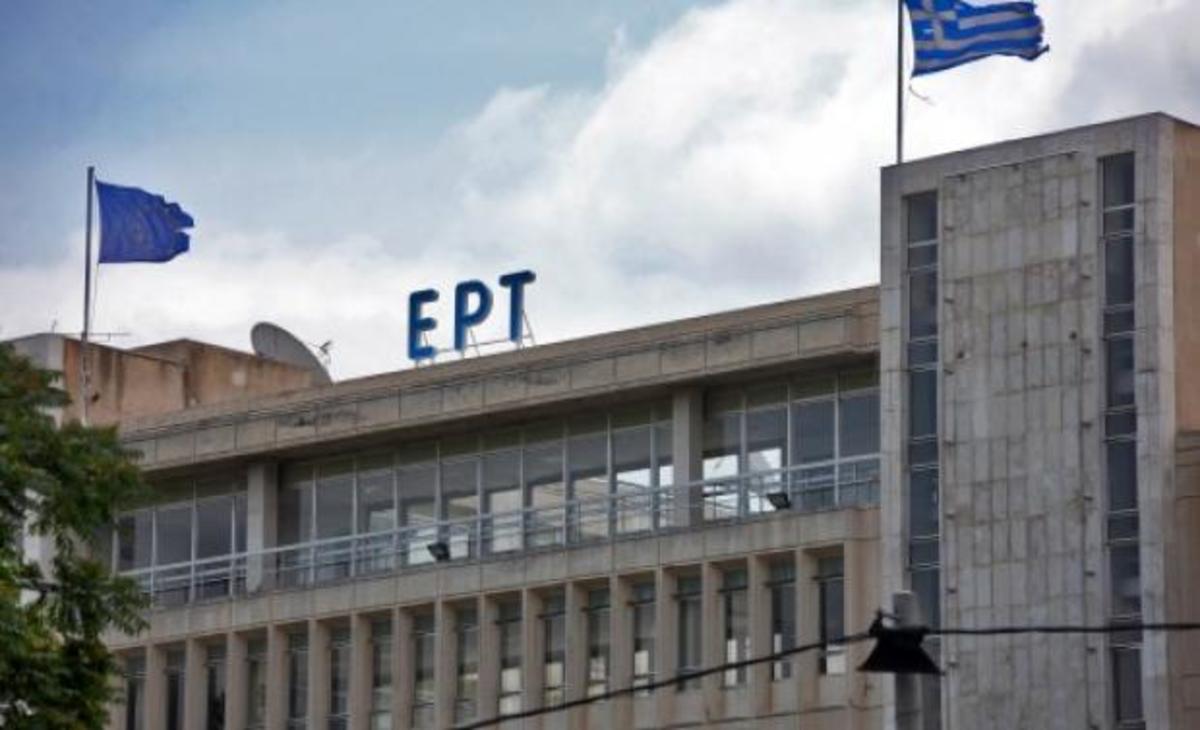 Η ΕΡΤ επανέρχεται στους δέκτες!