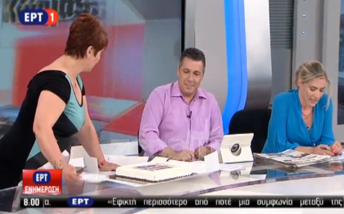 ΕΡΤ: Έφεραν τούρτα αλλά δεν ήθελαν να την κόψουν…