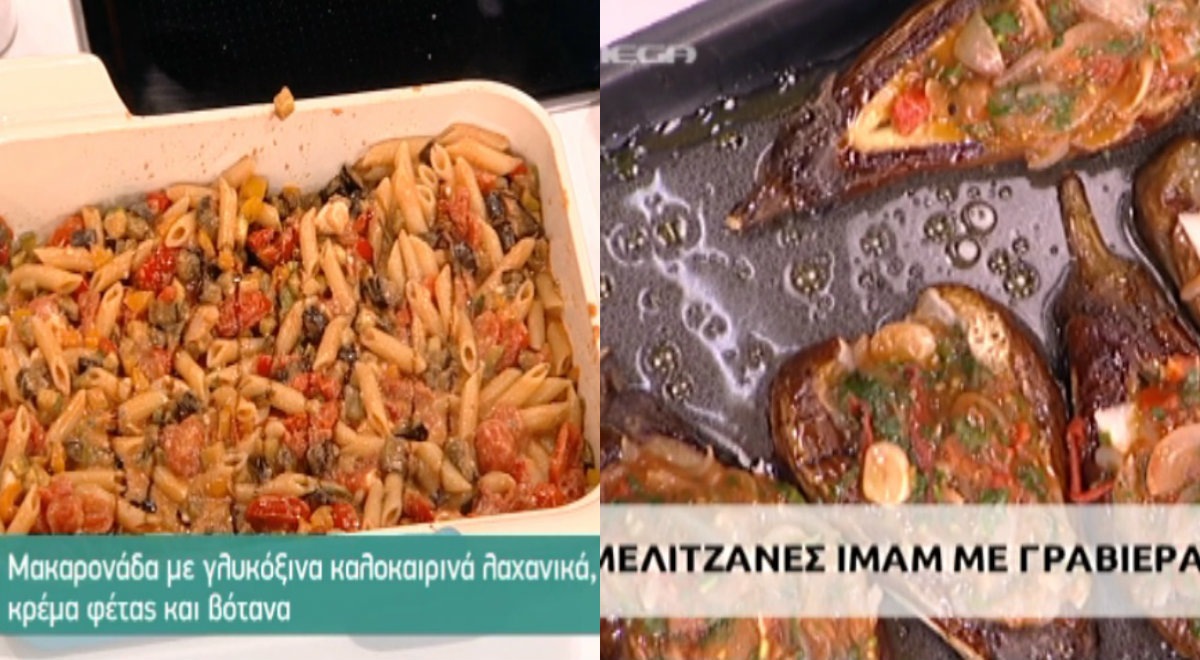 Οι απόλυτα καλοκαιρινές συνταγές από Μπαρμπαρίγου και Λαγό