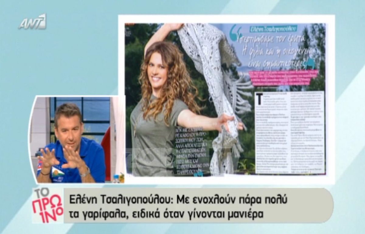 Λιάγκας: «Πόσο λάθος είναι αυτό που λέει η Τσαλιγοπούλου!»