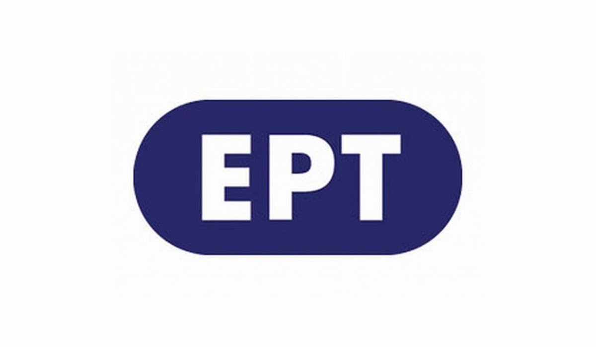 ΕΡΤ: Η απάντηση στη Νέα Δημοκρατία