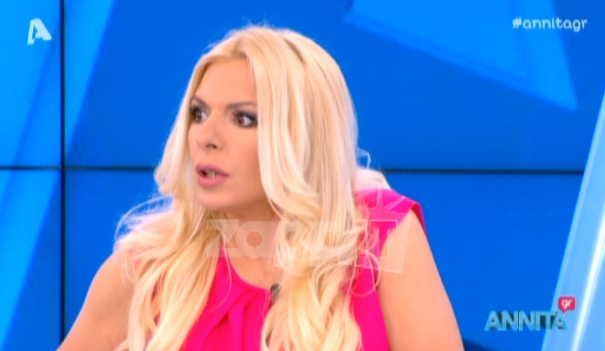 Ο θόρυβος που «πάγωσε» την Αννίτα Πάνια