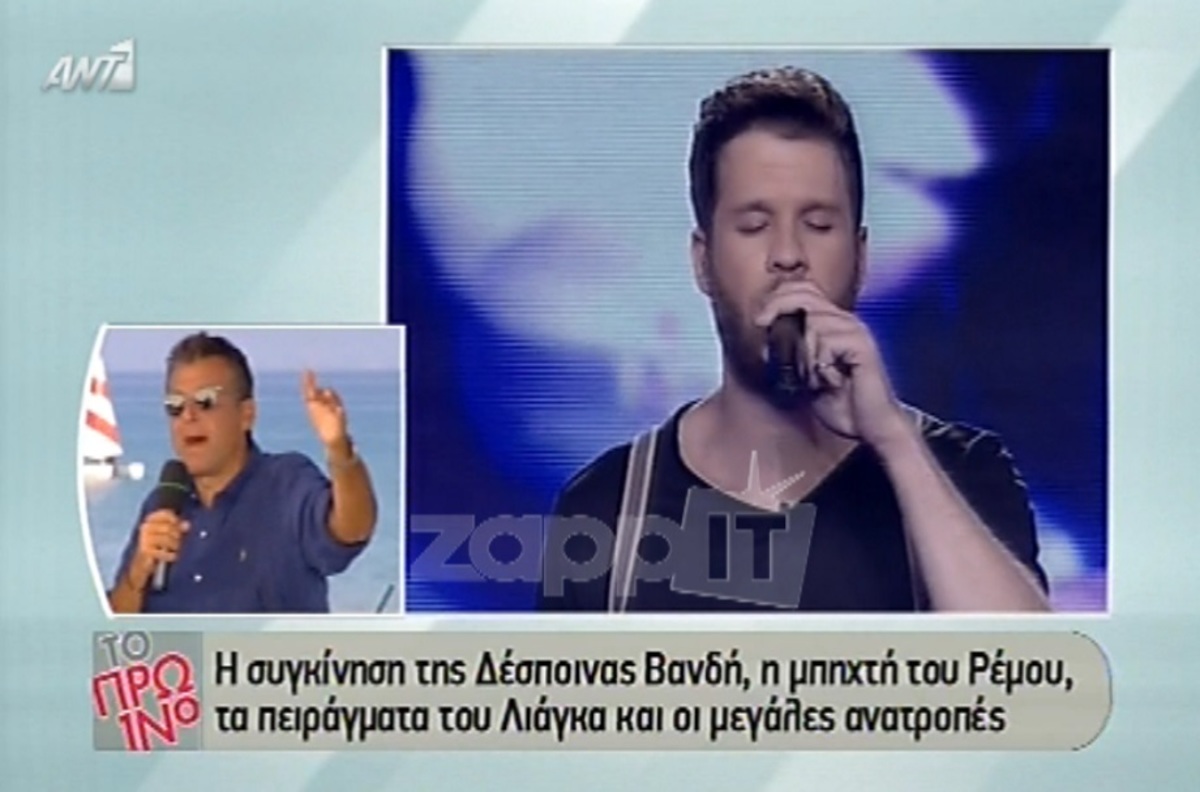 Γιώργος Λιάγκας για Voice: «Μη φοβάστε ρε! Μιλήστε γαμ… την που…α μου»!
