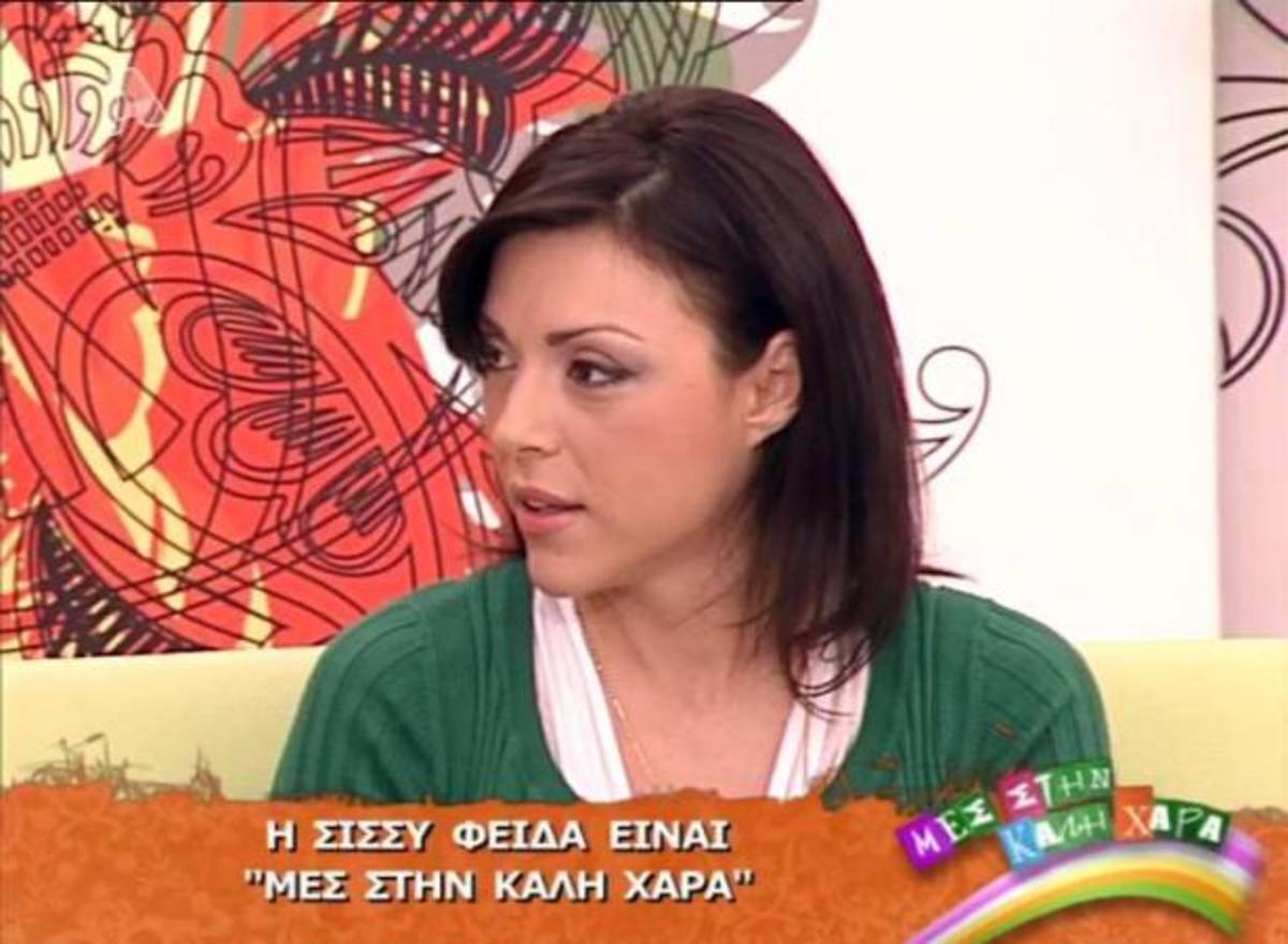 Σίσσυ Φειδά: “Δεν έχω εγώ θέμα με την Σκορδά. Εκείνη μου επιτίθεται”