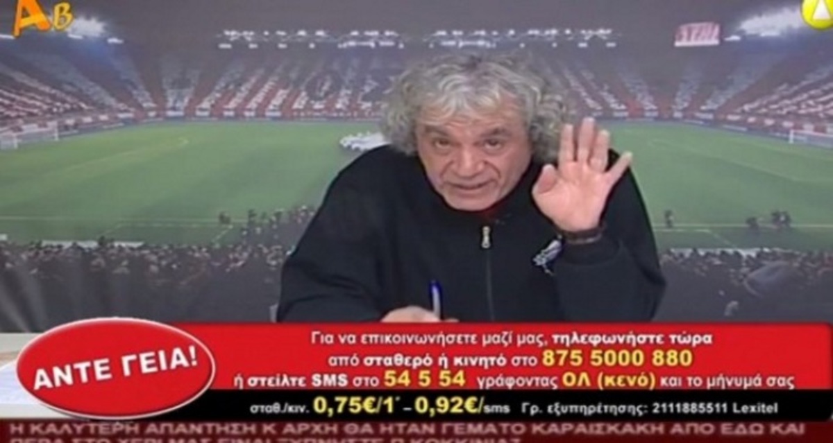 Επιτέθηκαν στον Τάκη Τσουκαλά μετά το τέλος της εκπομπής