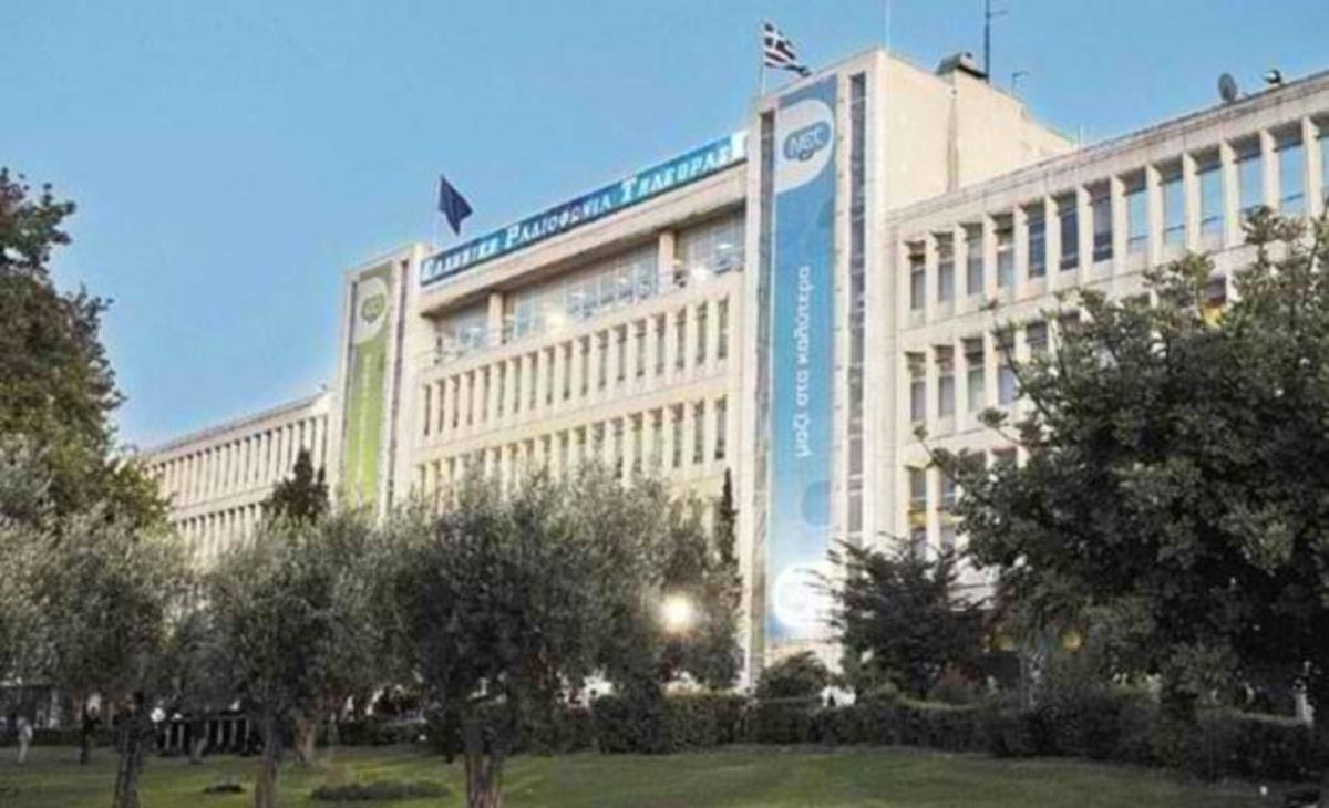 ΕΡΤ: Ανακοίνωση για την Διοικούσα Επιτροπή της ΕΡΤ3…
