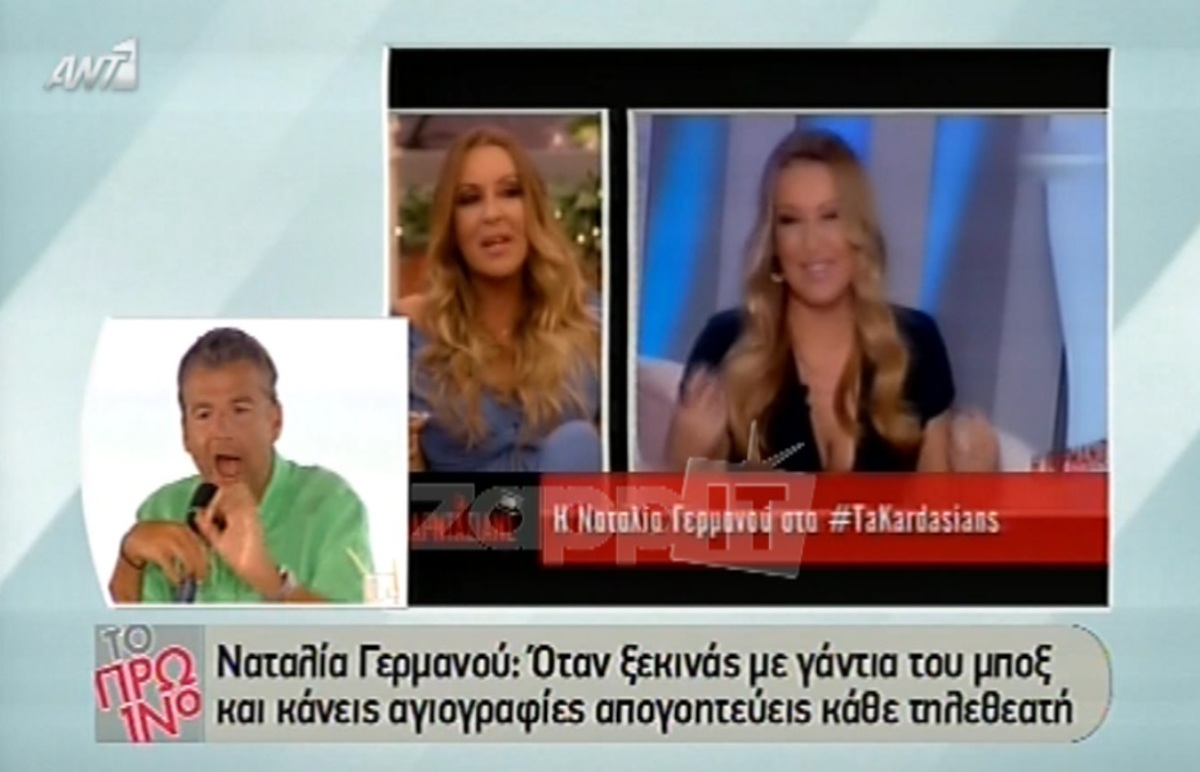 Ξέσπασε ο Λιάγκας κατά Αρναούτογλου – Γερμανού: «Το υπερβολικό πράγμα που εκτυλίχθηκε μπροστά στα μάτια μας»!