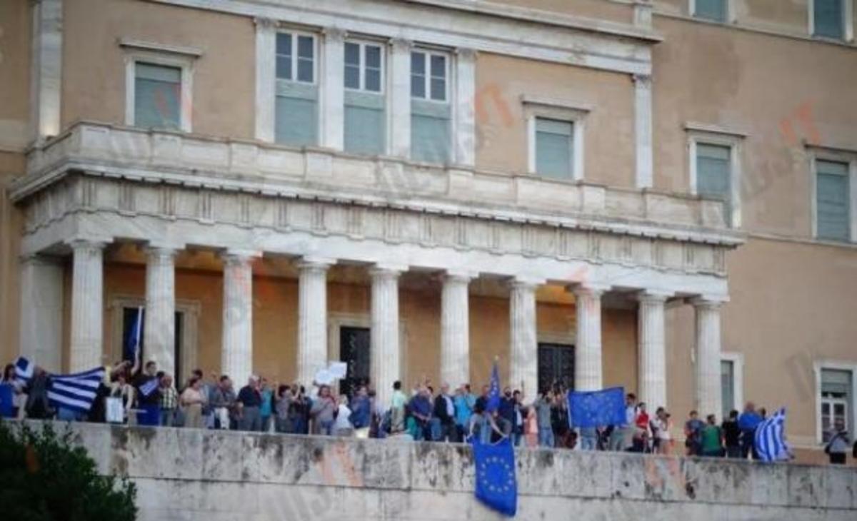 Μένουμε Ευρώπη: Μεγάλο συλλαλητήριο στο Σύνταγμα!