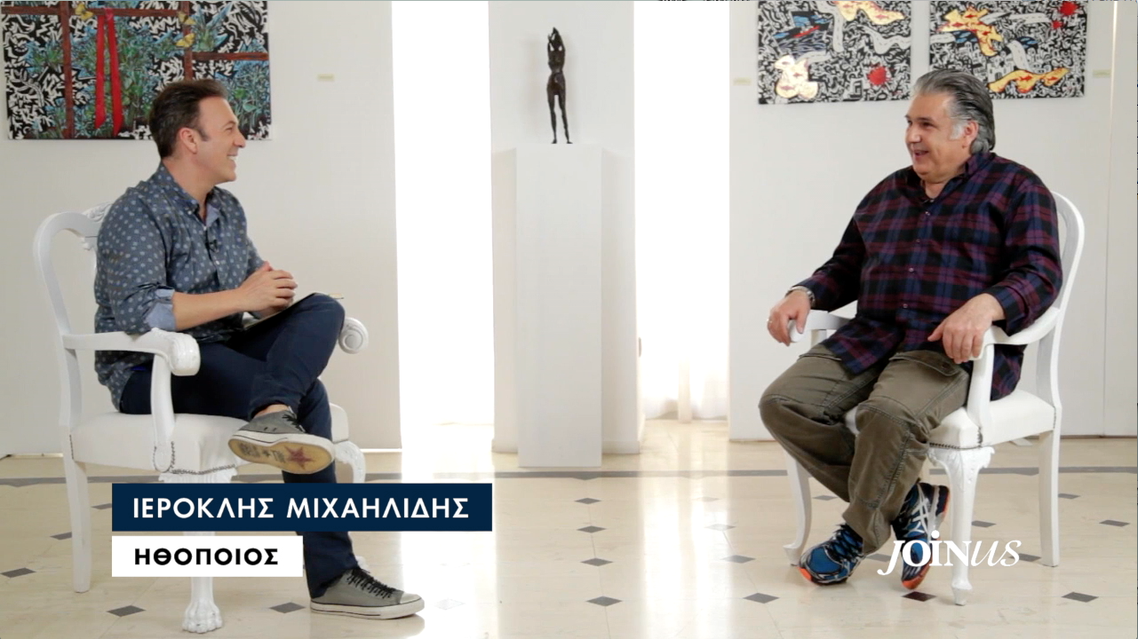 Ιεροκλής Μιχαηλίδης: «Ακόμη έχω χρέη»