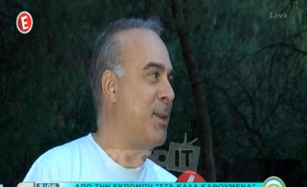 Η αντίδραση του Σεργουλόπουλου σε ερώτηση για το παιδί του!