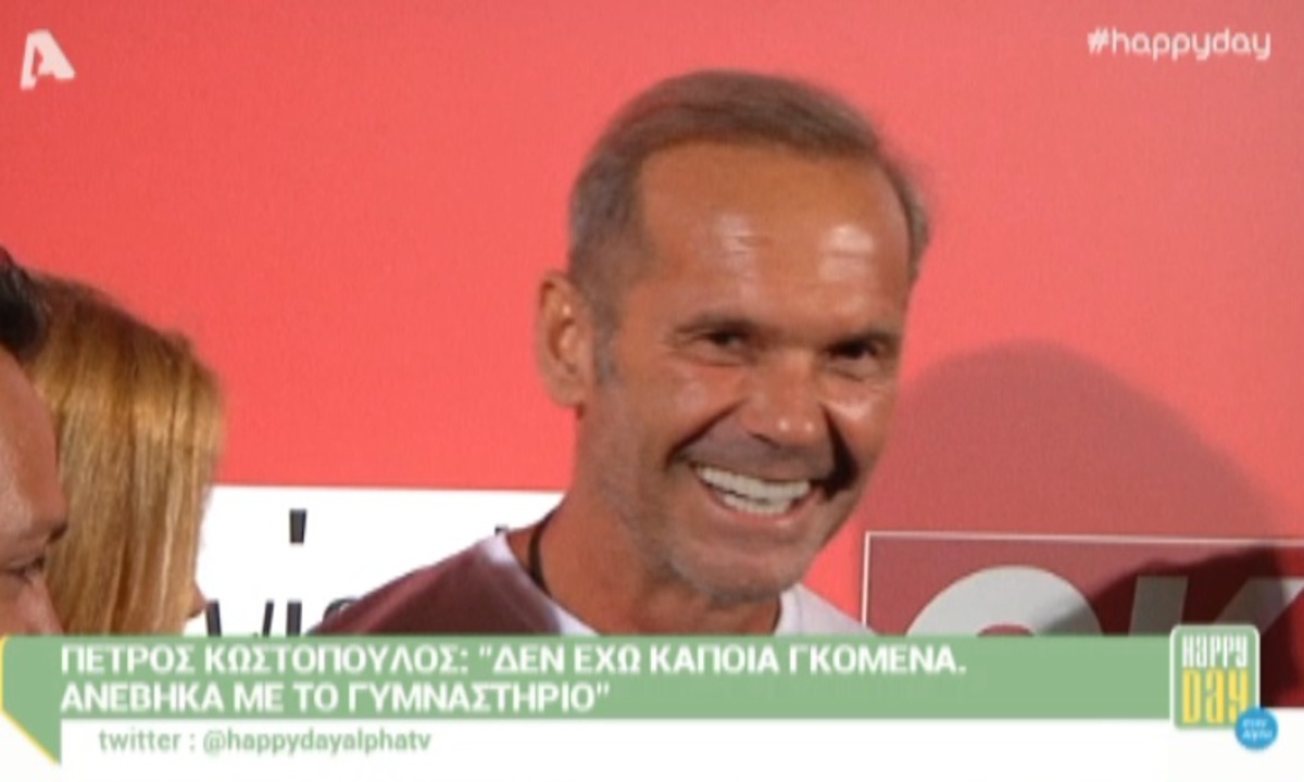 Πέτρος Κωστόπουλος: «Του χρόνου ότι και να γίνει θα κάνω τηλεόραση»!