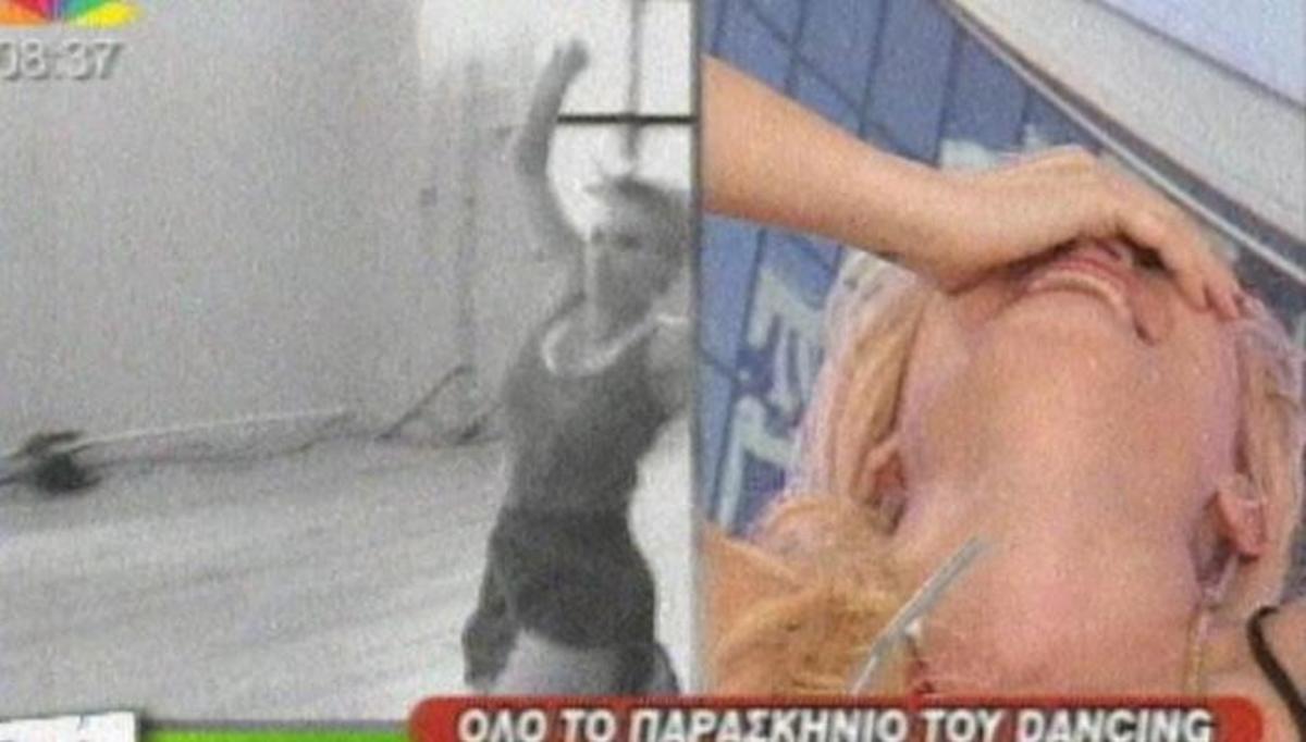 Η “βουτιά” της Ελεονώρας