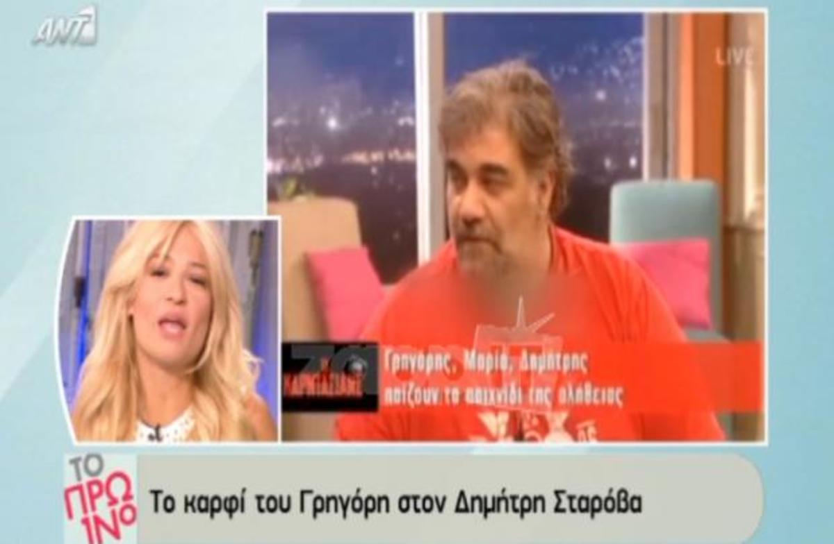 Η αποκάλυψη της Σκορδά για Σταρόβα: «Εγώ ξέρω ότι ο Σταρόβας ήταν σε άλλο κανάλι προχθές»