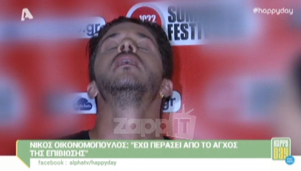 Νίκος Οικονομόπουλος: Με νεύρα ξανά την ώρα των δηλώσεων στους δημοσιογράφους