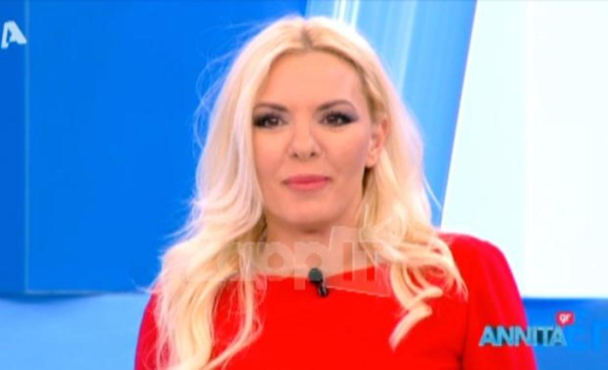 Αννίτα Πάνια: «Ραντεβού τον Σεπτέμβρη»